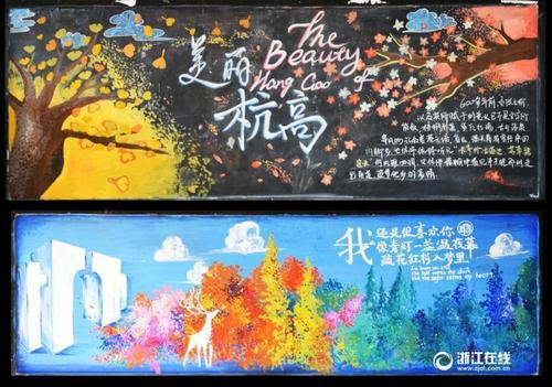 浙江财经学院毕业证校长名字